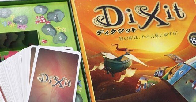 ワイルド ライド トゥ ザ ハート 自分の気持ちを考える・学ぶ為の ボードゲーム ワイルド ライド トゥ ザ ハート 自分の気持ちを考える・学ぶ為の