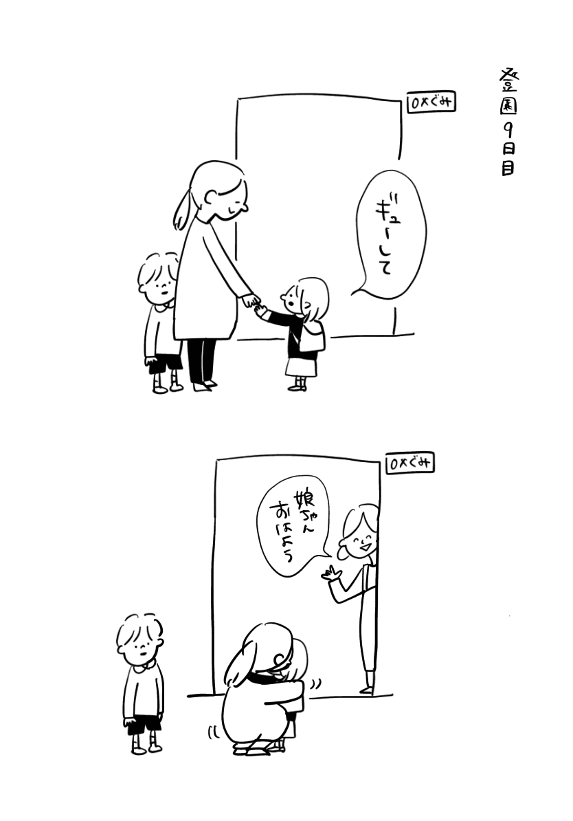 画像16