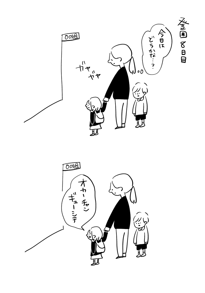 画像13