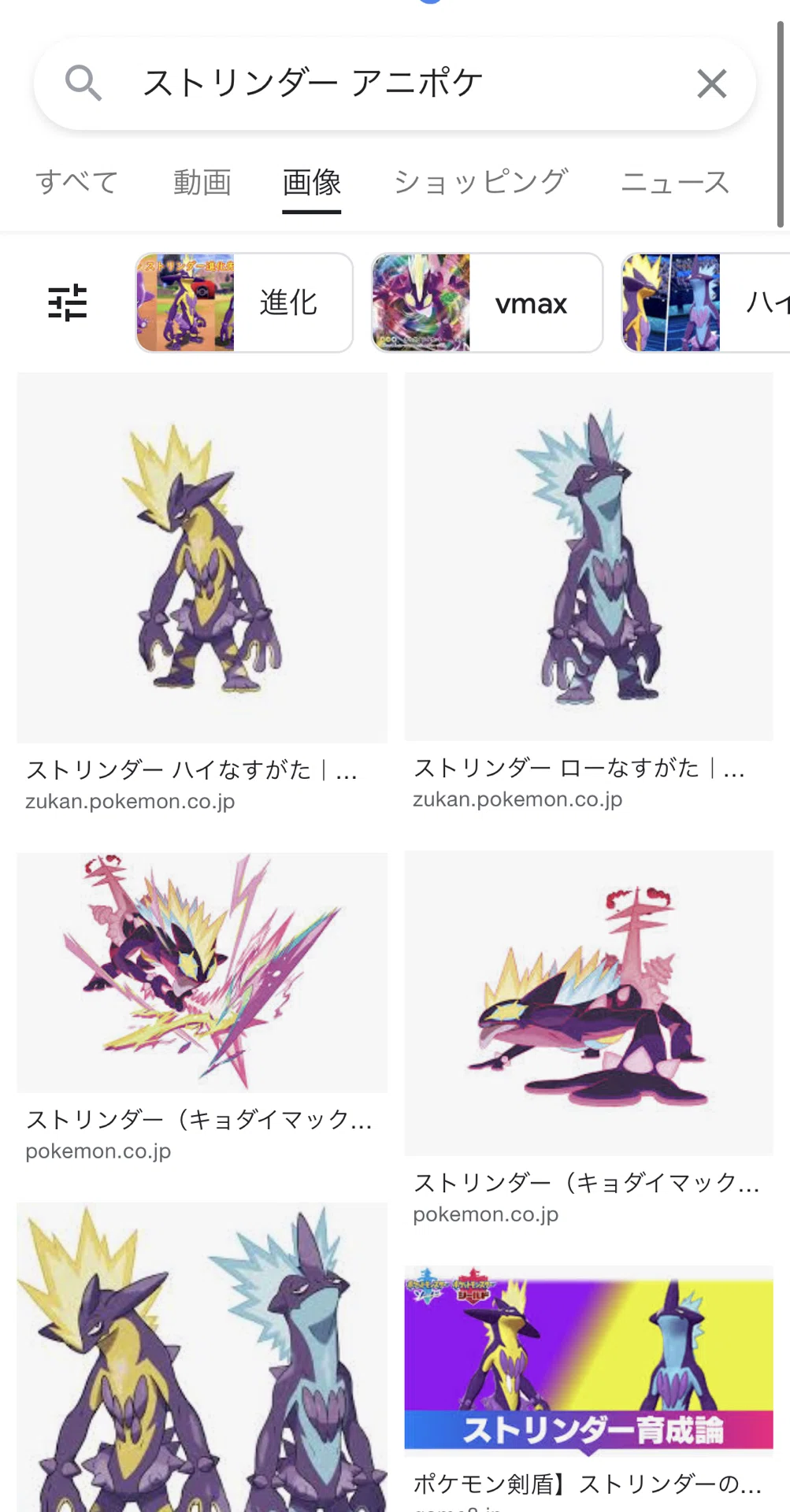 ジムチャレンジを少しだけ考える｜のいとい