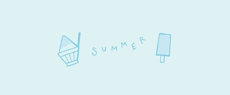 みんなのフォトギャラリー 夏ver Fuwa Fuwaft Note みんなのフォトギャラリー 夏ver Fuwa Fuwaft Note