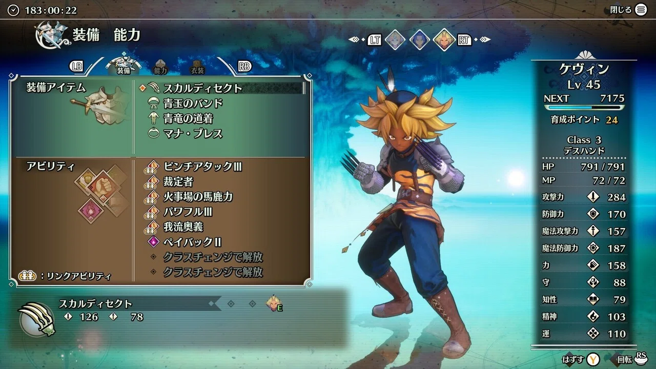 聖剣伝説3リメイク ガチ瀕死構成 その1 神獣編｜クロコ