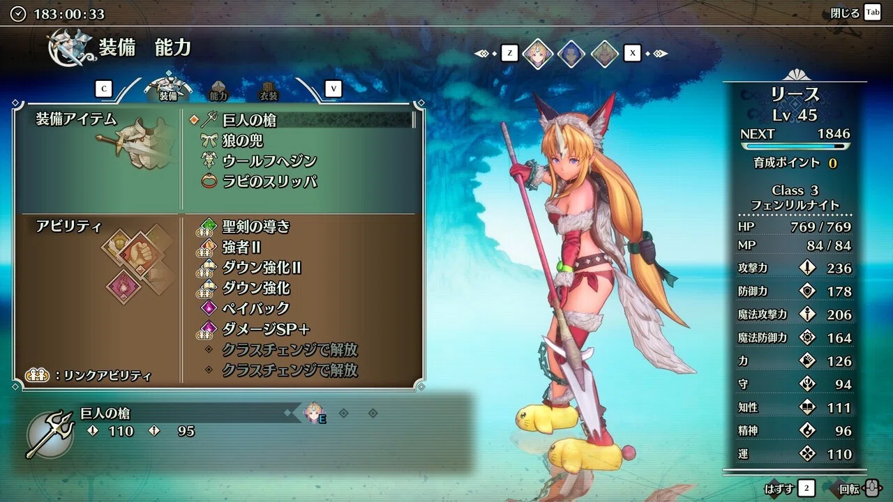 聖剣伝説3リメイク ガチ瀕死構成 その1 神獣編｜クロコ