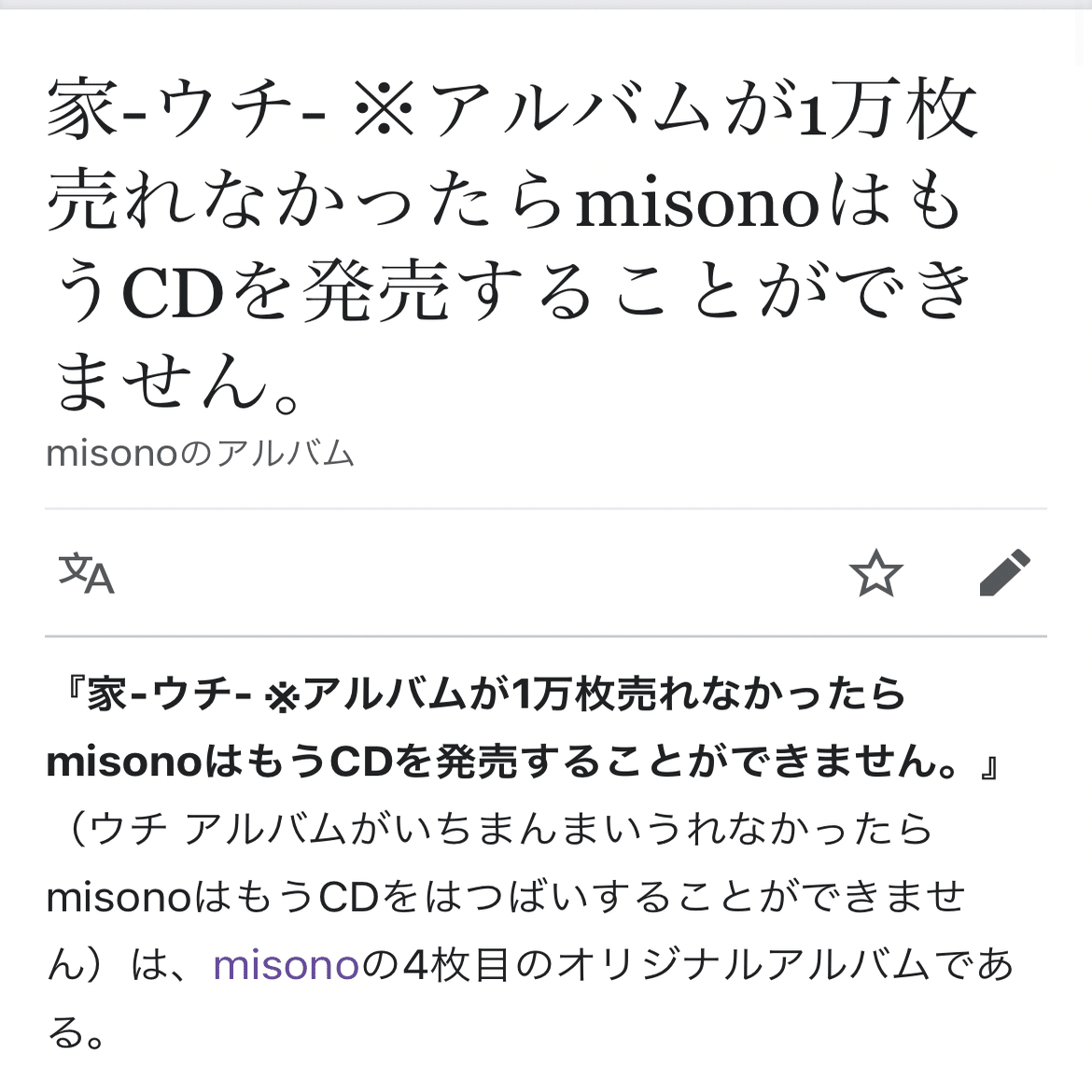 歴代 テイルズオブ シリーズ主題歌で打線組んでみた Music Swimmer さく Note