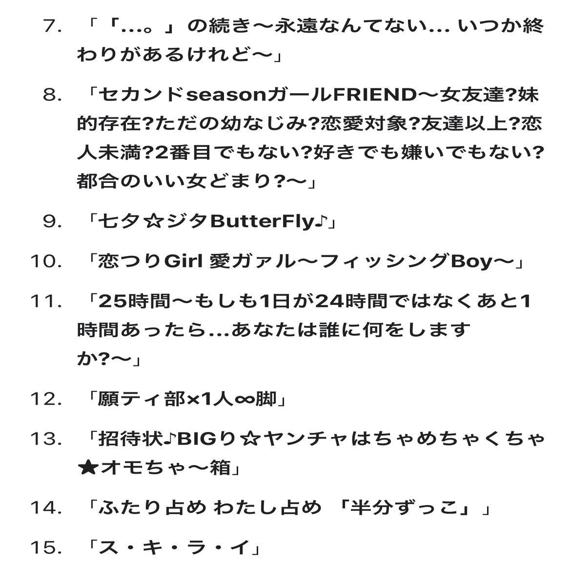歴代 テイルズオブ シリーズ主題歌で打線組んでみた Music Swimmer さく Note