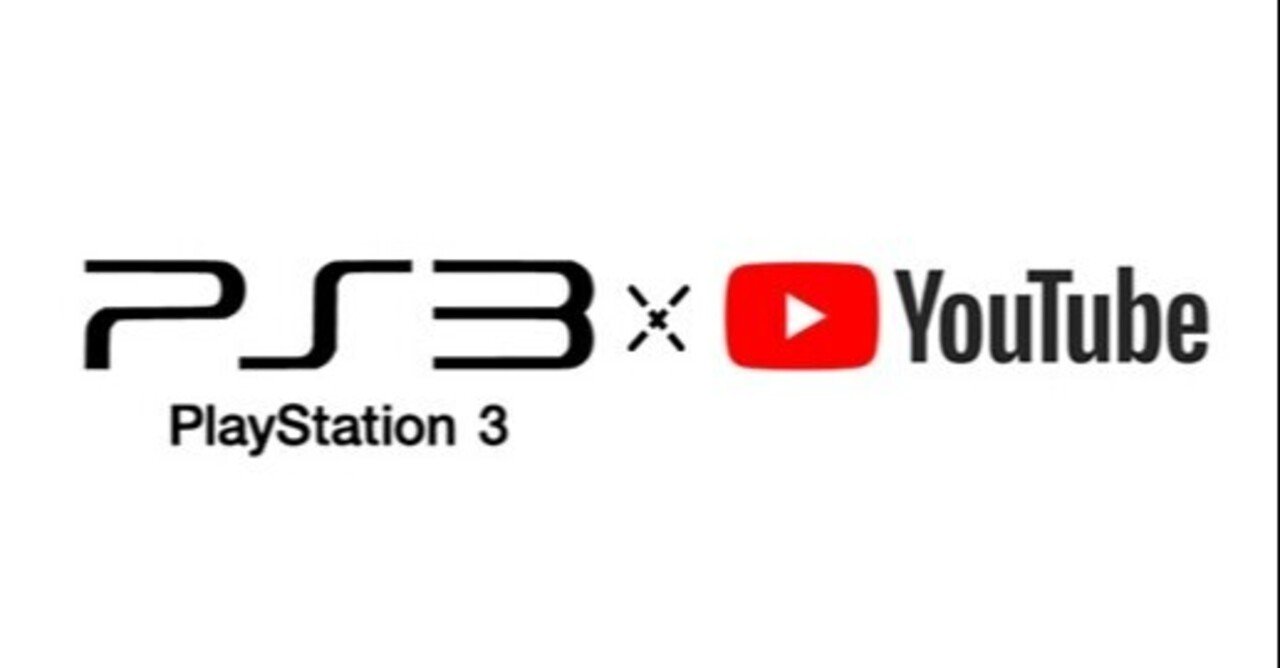 Ps3でyoutubeを見る方法 Ps3でyoutubeがアップデート出来ない 見れない時の対応策 Biancachan Note Ps3でyoutubeを見る方法 Ps3でyoutubeがアップデート出来ない 見れない時の対応策 Biancachan Note