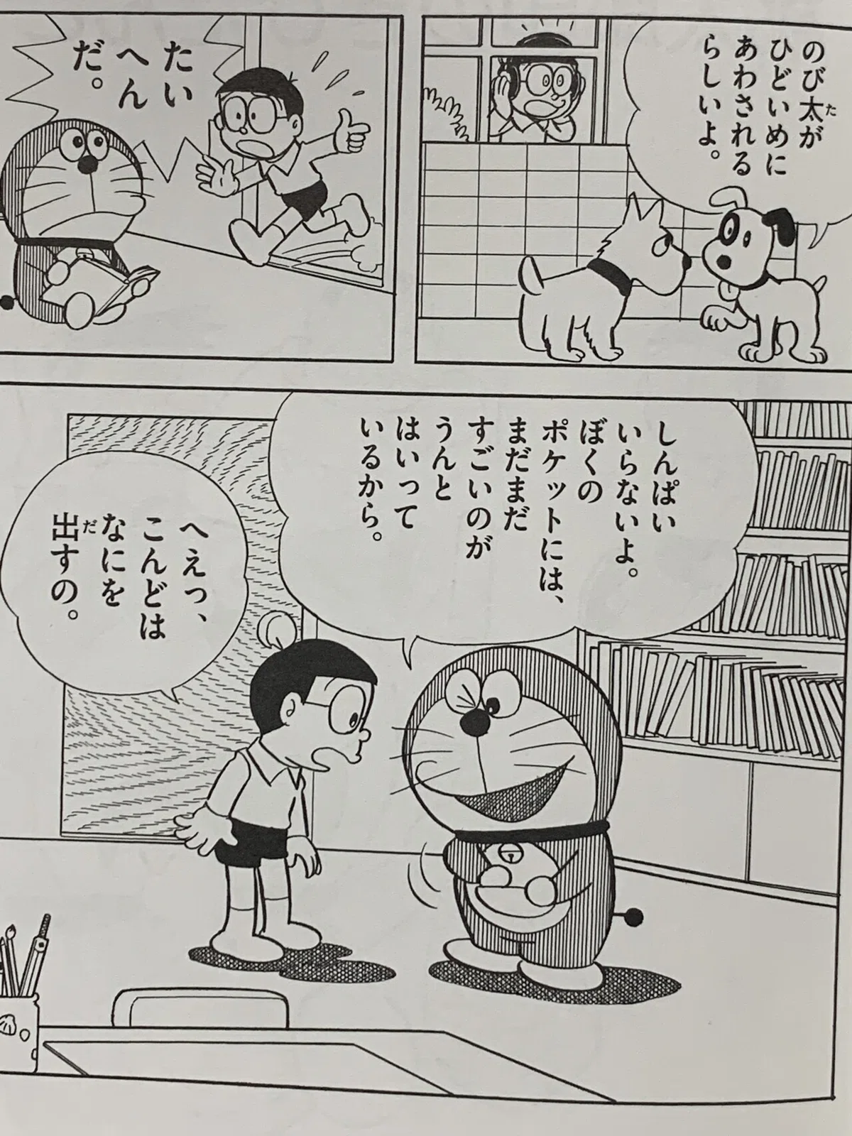 画像5
