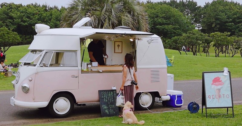 ワーゲンバス の新着タグ記事一覧 Note つくる つながる とどける