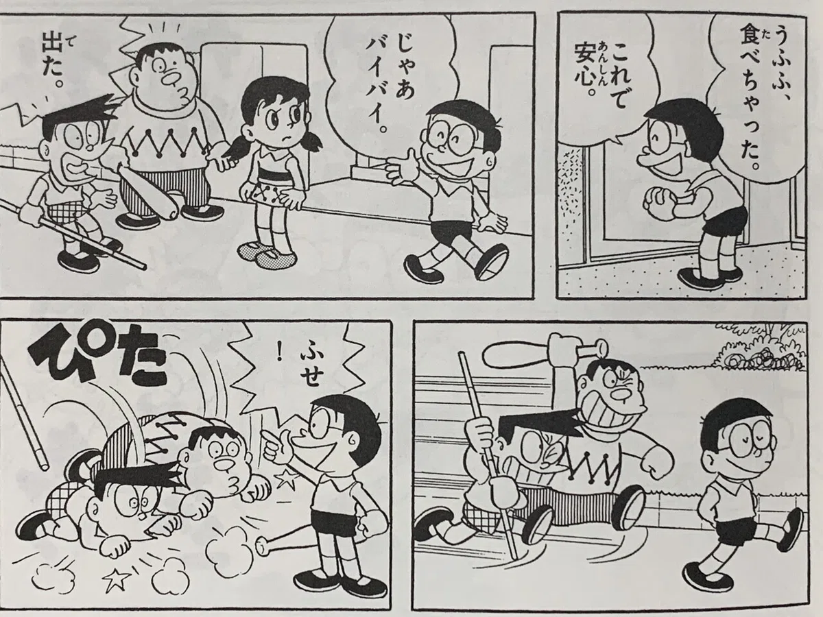 画像7