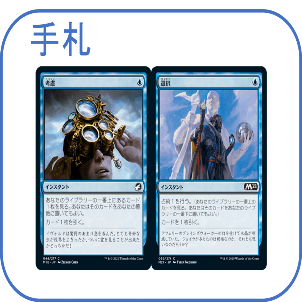 デッキガイド】イゼットフェニックス【ヒストリック】(MID環境)｜くろき