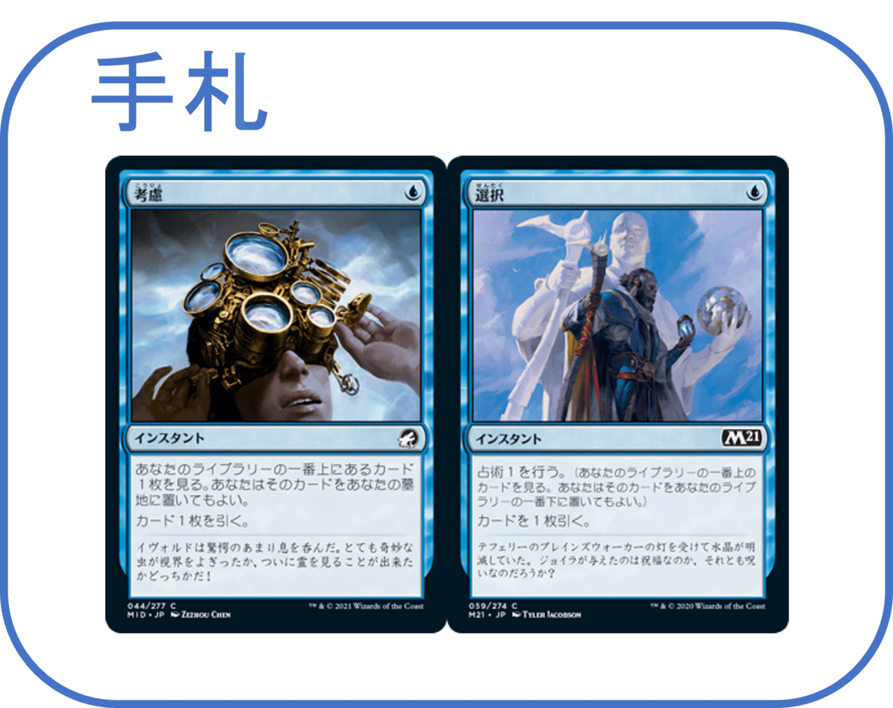 デッキガイド】イゼットフェニックス【ヒストリック】(MID環境)|くろき デッキガイド】イゼットフェニックス【ヒストリック】(MID環境)|くろき