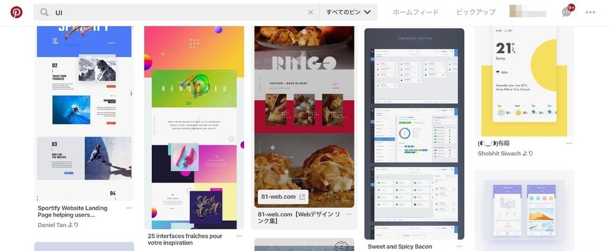 スクリーンショット_2018-05-18_20