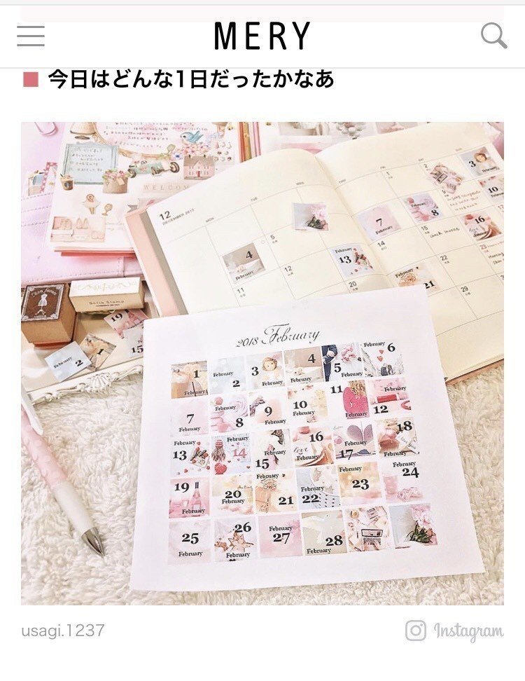 Meryさんの記事に掲載していただきました Is Note Meryさんの記事に掲載していただきました Is Note