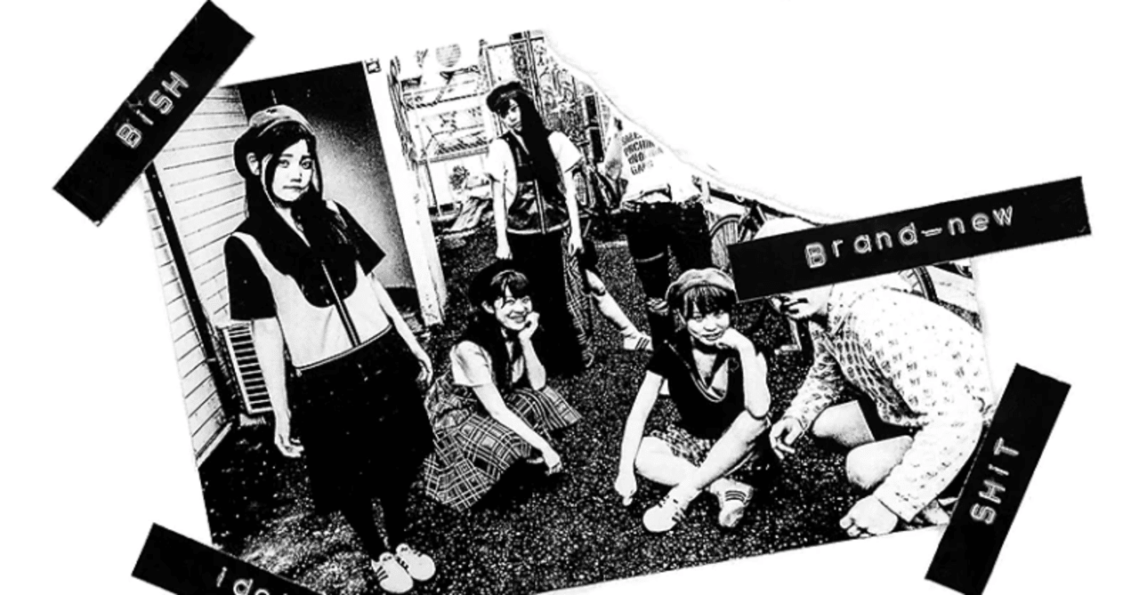 BiSH -『 Brand-new idol SHiT』ディスクレビュー｜宮本宮本fck