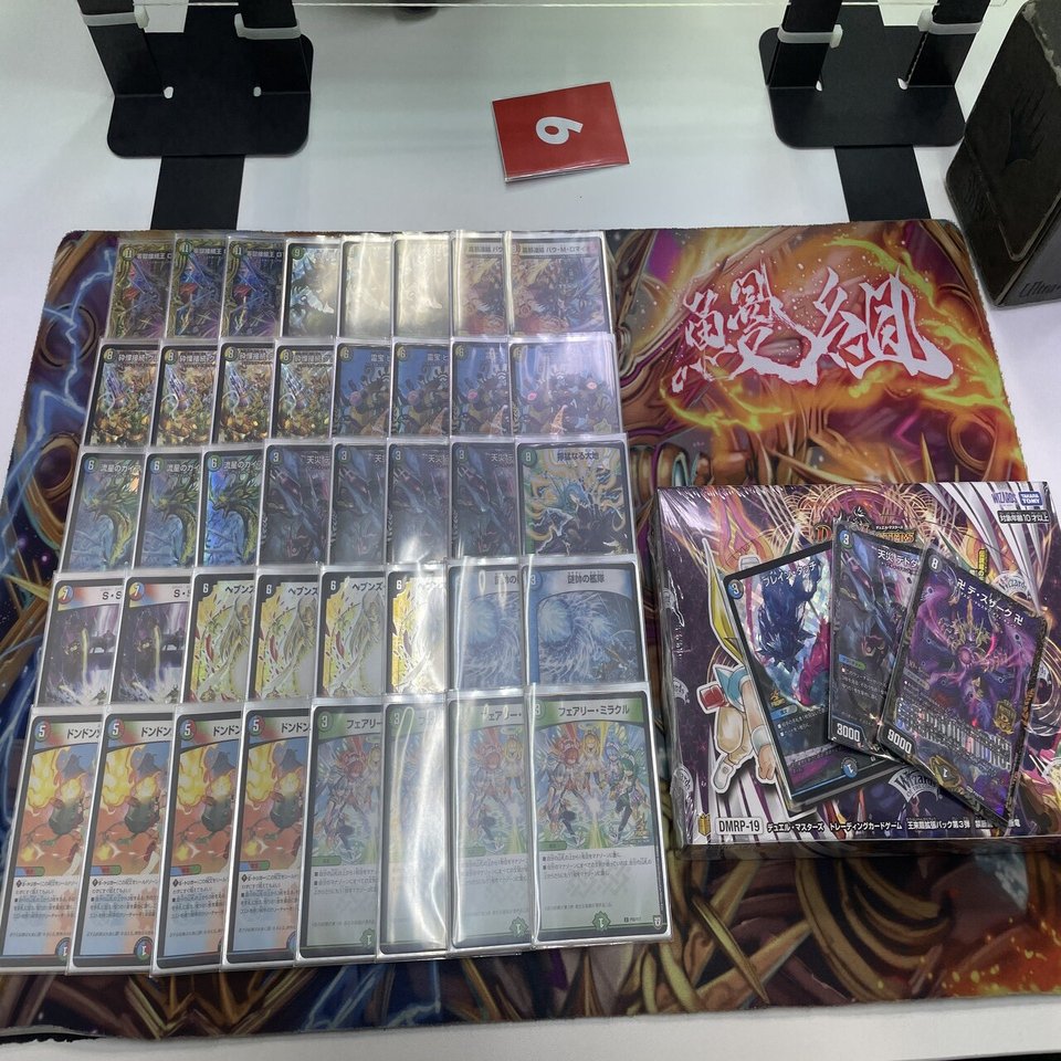 5cロマノフベン　CS優勝デッキ GP8th優勝おんそく君考案元環境最強デッキ 5cロマノフベン CS優勝デッキ GP8th優勝おんそく君考案元環境最強