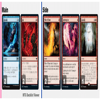 デッキガイド】イゼットフェニックス【ヒストリック】(MID環境)｜くろき