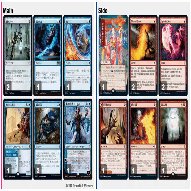 イゼットフェニックス　デッキ　mtg マジックザギャザリング】パイオニアチャレンジャーデッキ2022