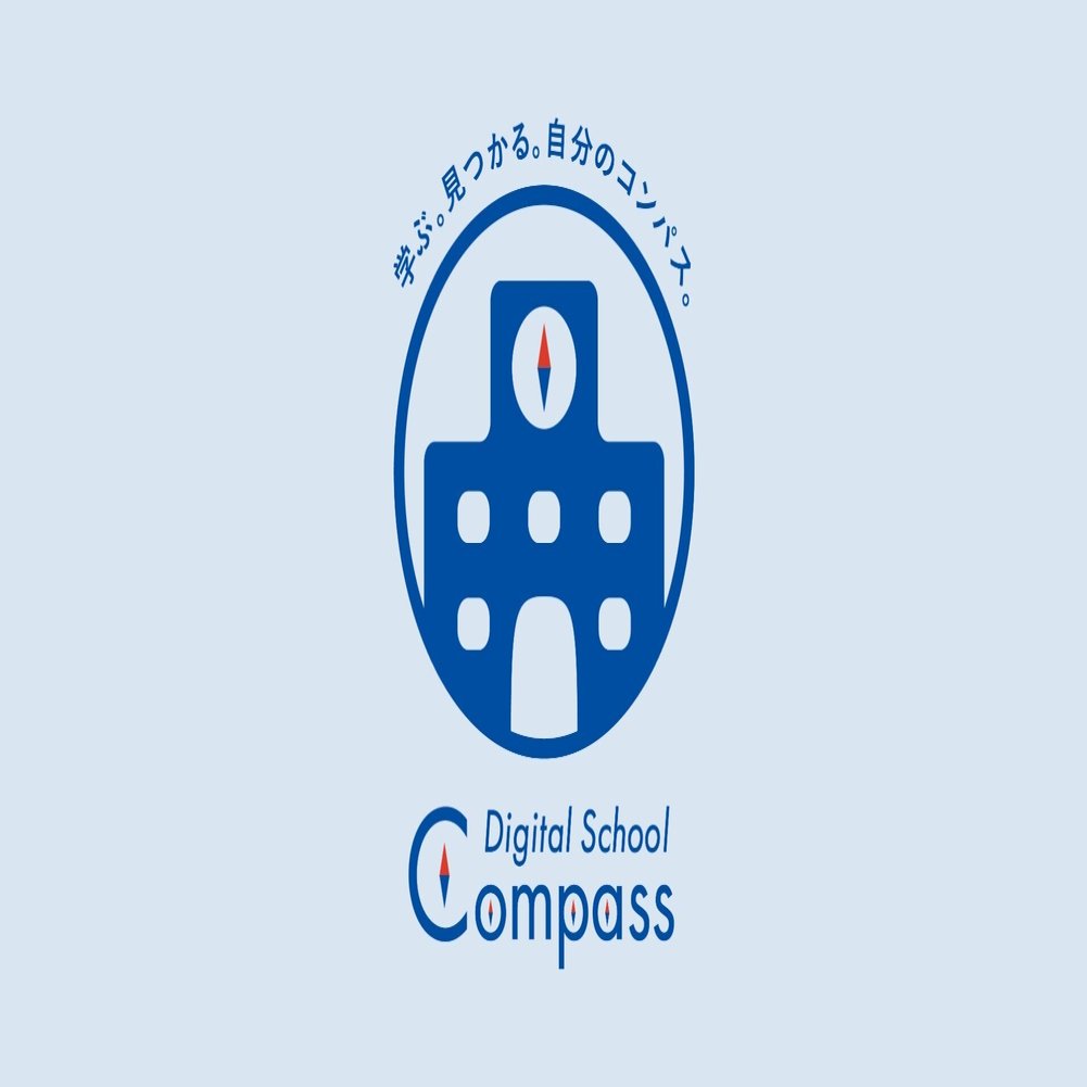 学ぶ 見つかる 自分のコンパス Digital School Compass のロゴをデザインしました 江川 南 Resupport フリー ランス中小企業デザイナー Note