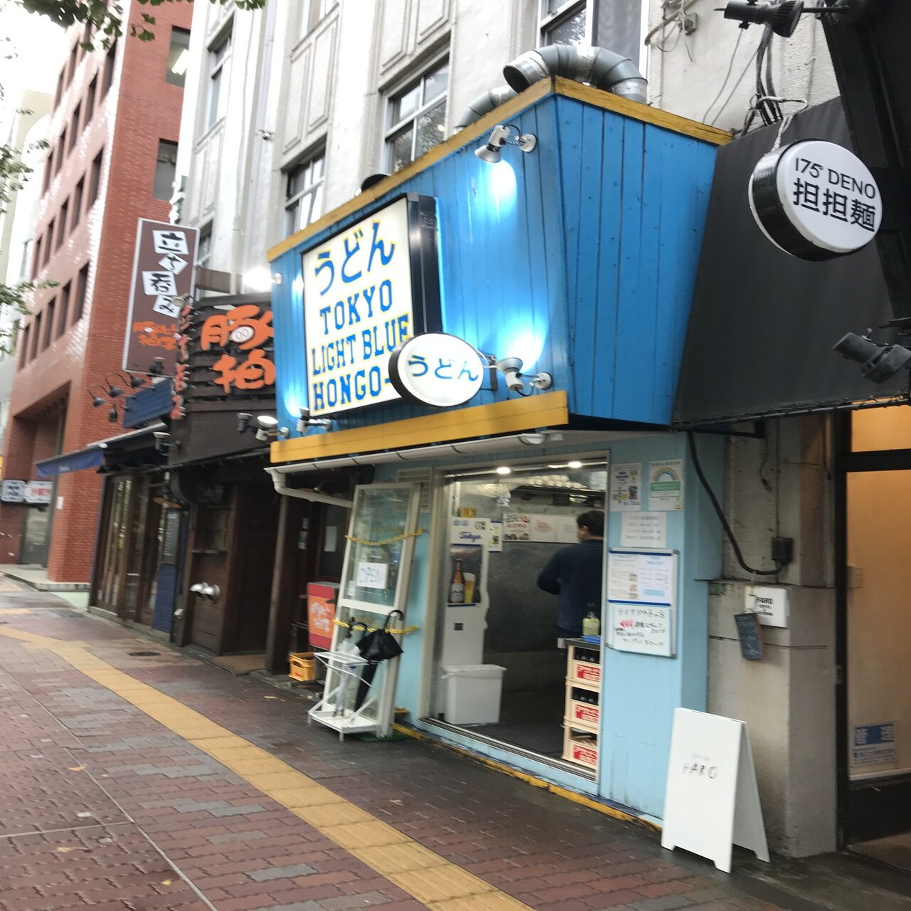 葛飾区 喜久の湯｜おヌシちゃん