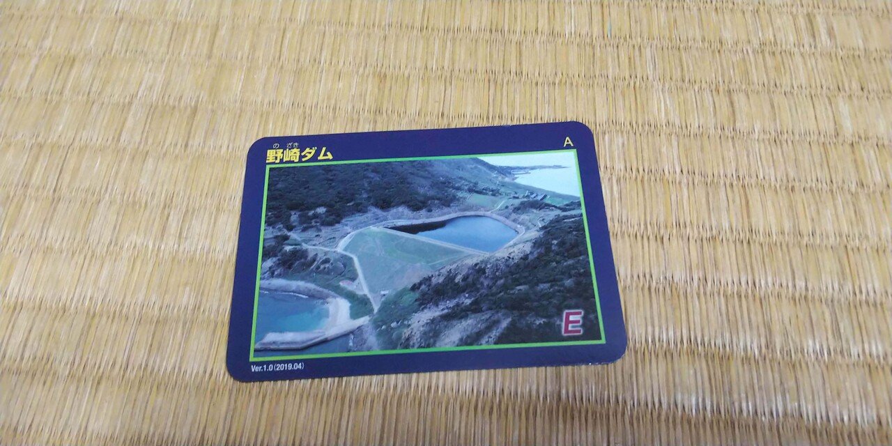 旅の記憶】2019年11月 九州の思い出(第5日:小値賀島から野崎島 旅の記憶】2019年11月 九州の思い出(第5日:小値賀島から野崎島