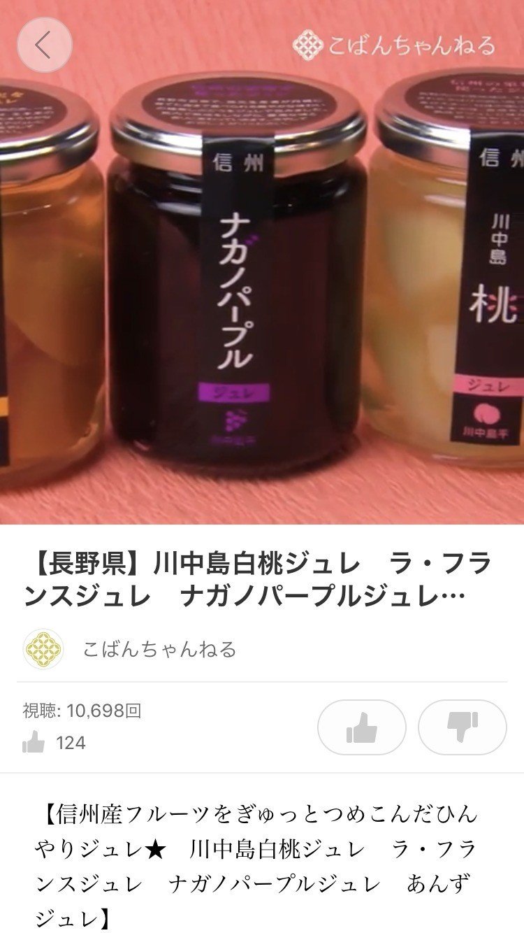 国内ブロックチェーンベンチャーカオスマップを調べる①｜ofuzakeshitai