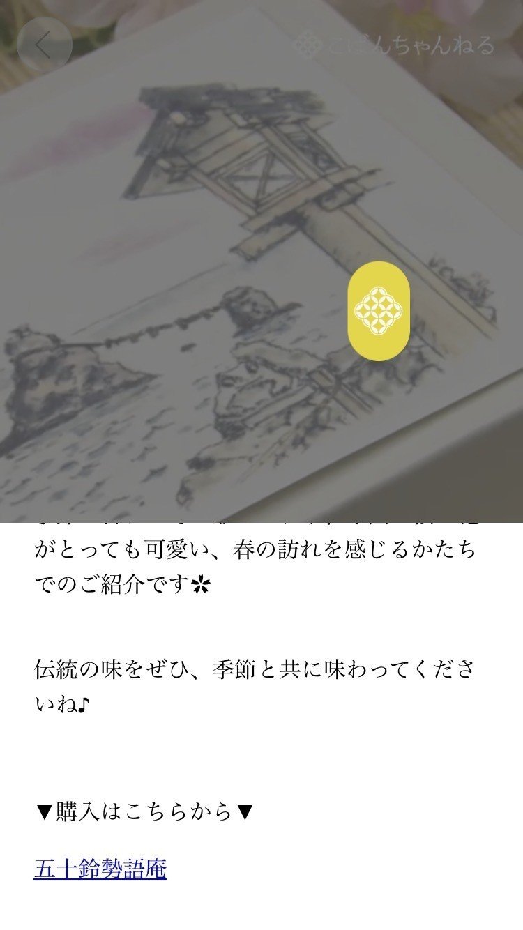 国内ブロックチェーンベンチャーカオスマップを調べる①｜ofuzakeshitai