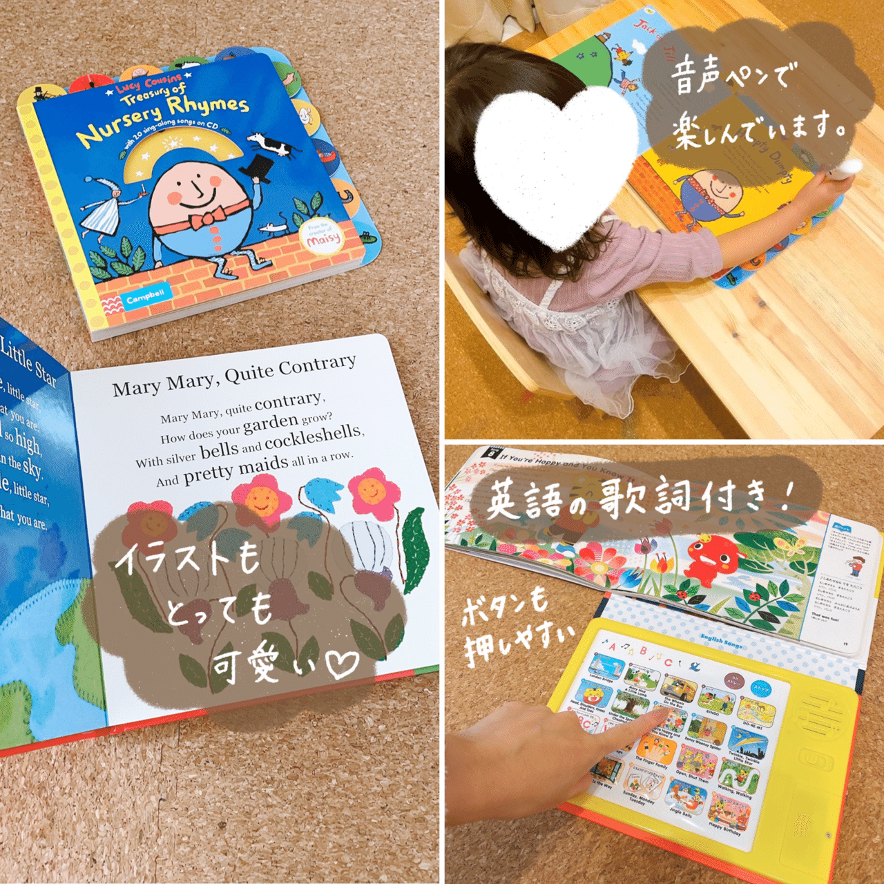 おうち英語】おすすめしたい英語絵本｜りぃ（高野 莉依）