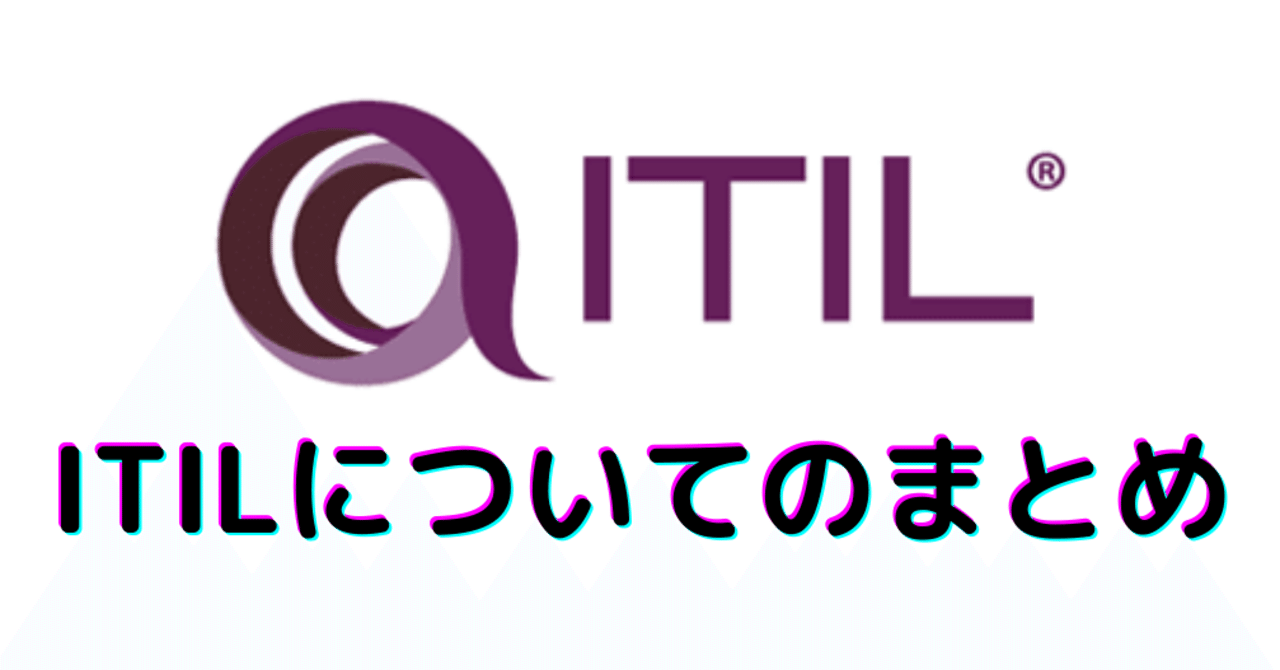 ITILサービストランジション プロジェクトマネージャ平成28年春期問20 サービストランジション段階