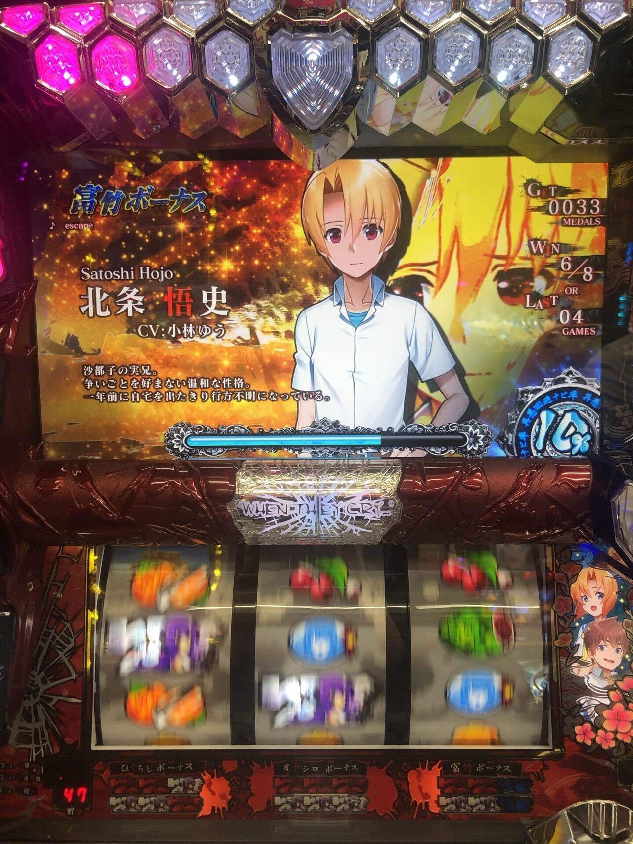閲覧注意】1ヶ月間ひぐらし祭2.を打って感じた【キツかったこと