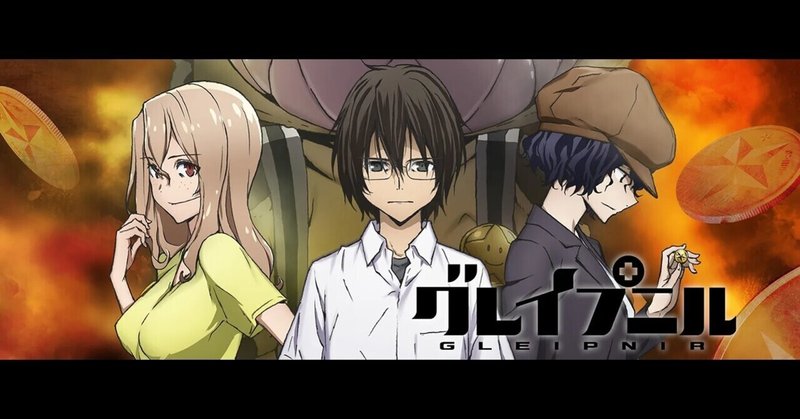 アニメレビュー の新着タグ記事一覧 Note つくる つながる とどける アニメレビュー の新着タグ記事一覧 Note つくる つながる とどける