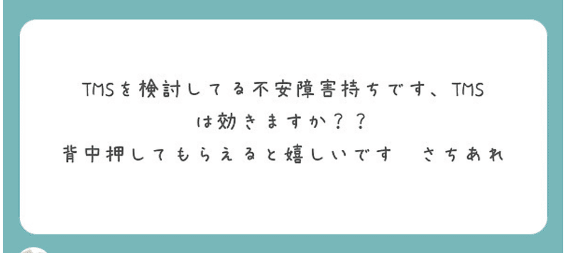 スクリーンショット 2021-11-10 1.18.10