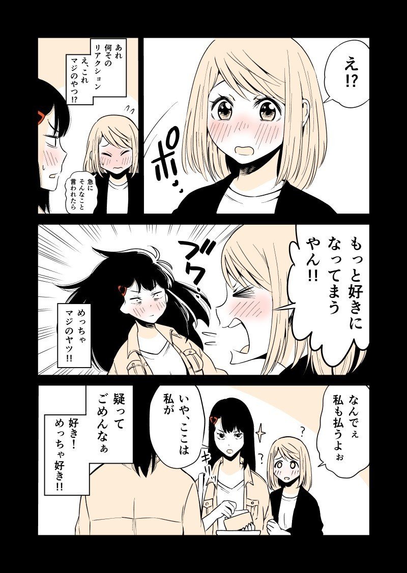 百合マンガ１０