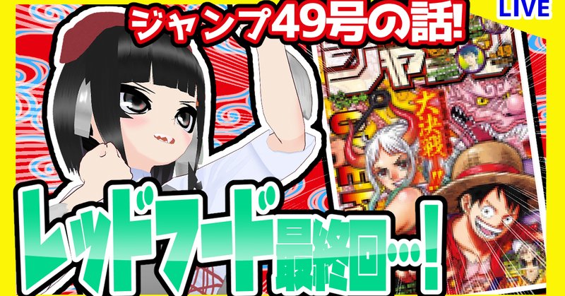 Wj49 の新着タグ記事一覧 Note つくる つながる とどける