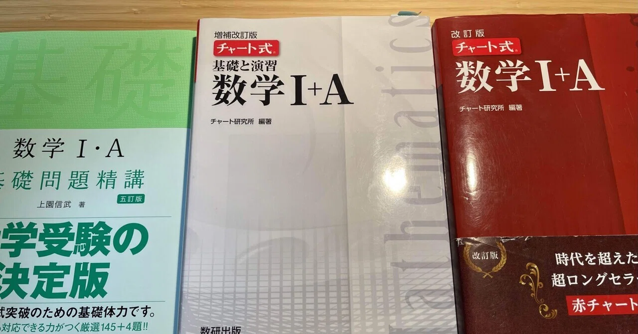 50歳からの大学受験（472日前）｜50juken