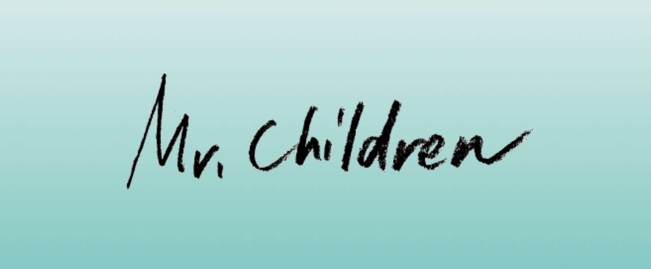 だから Mr Children 菊池俊平 Note