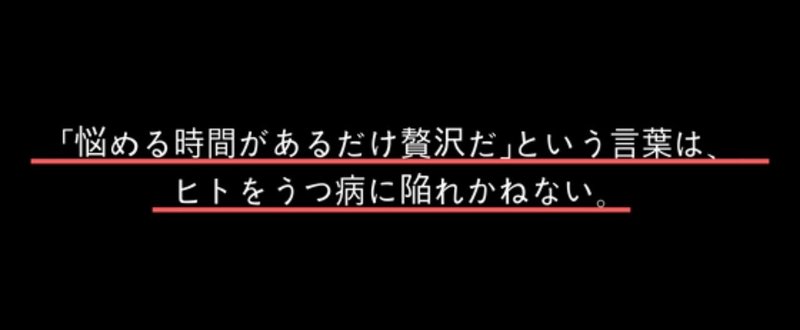 1年4か月で大手企業を辞めて2人だけのベンチャーに飛び込んだからこそ思うキャリアの選び方__14_