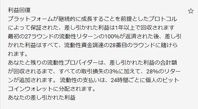 スクリーンショット 2021-11-10 083430