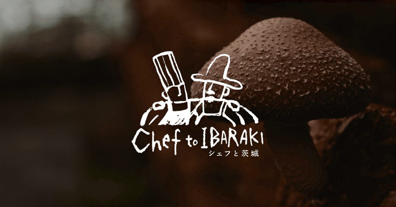 川島 拓さん 農家はカッコいい 田村きのこ園で農家として自立したい 茨城県公式 シェフと茨城 川島 拓さん 農家はカッコいい 田村きのこ園で農家として自立したい 茨城県公式 シェフと茨城