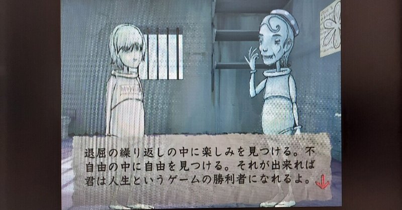 Wii の新着タグ記事一覧 Note つくる つながる とどける
