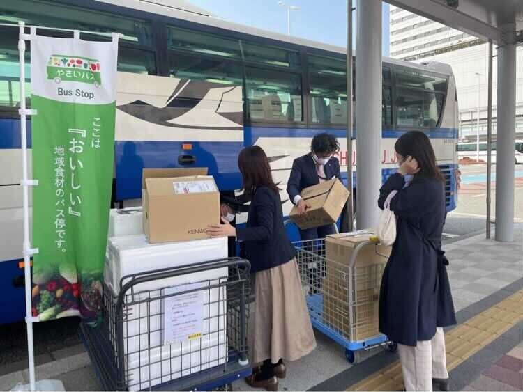貨客混載2
