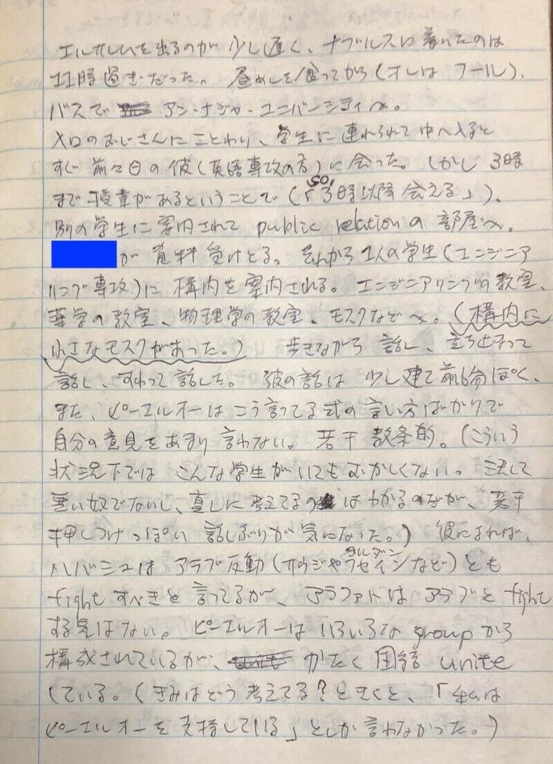 画像10