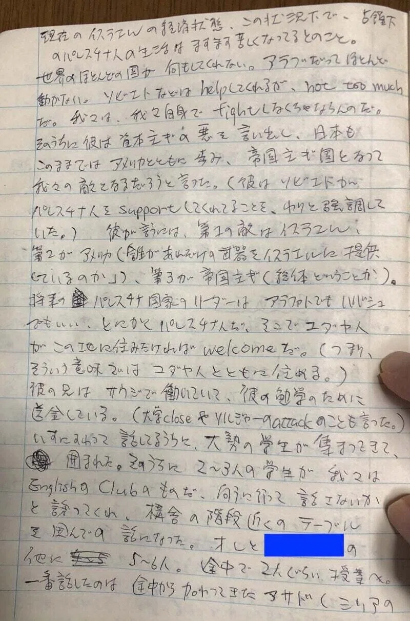 画像10