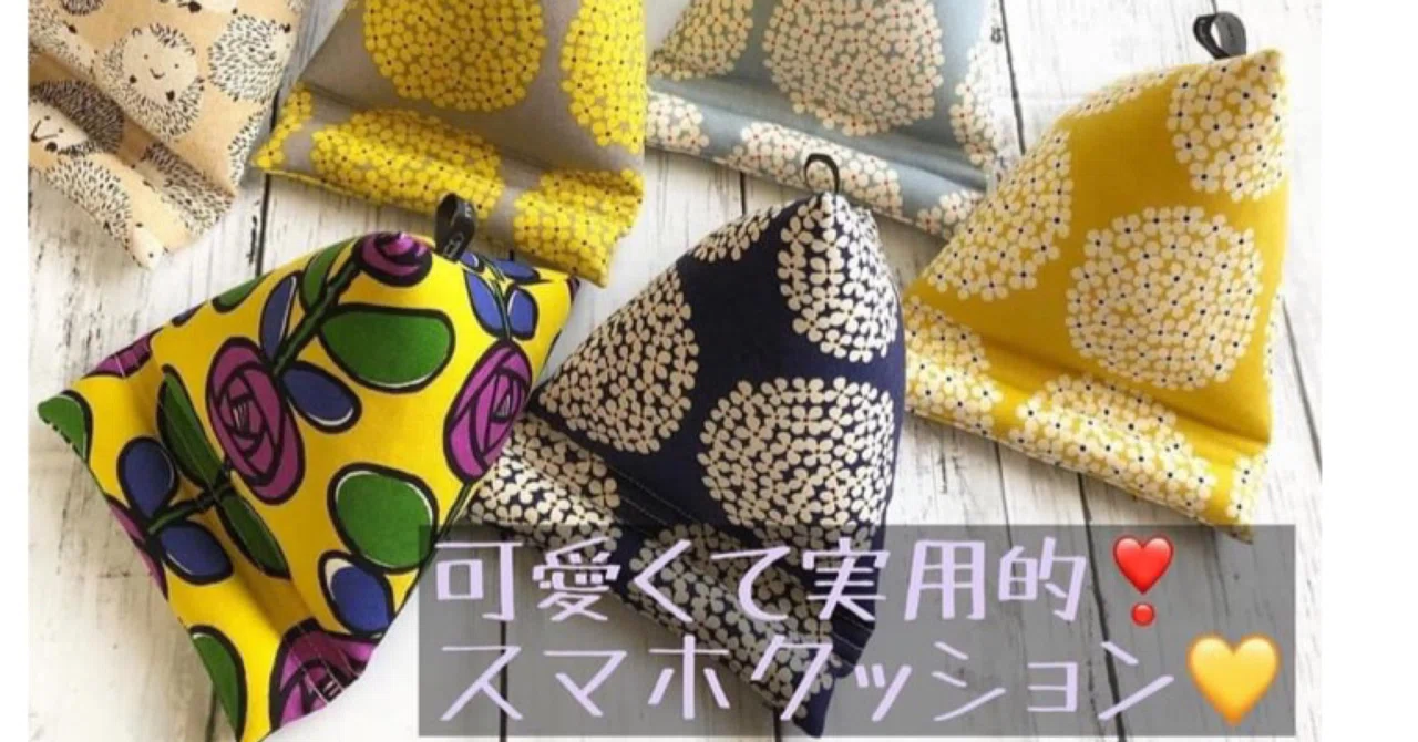 ハンドメイド〜作品ご紹介♪〜｜ソーイングスクエア
