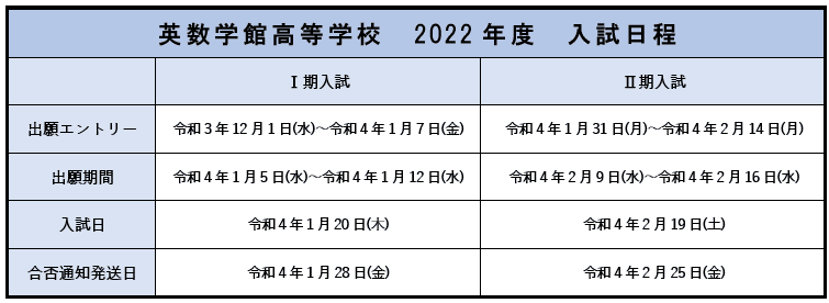 スクリーンショット 2021-11-10 115422