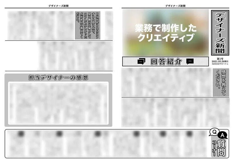 Article content