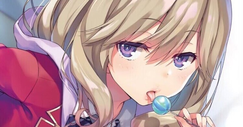 よう実最強考察大全 の新着タグ記事一覧 Note つくる つながる とどける