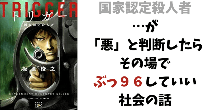 板倉俊之 の新着タグ記事一覧 Note つくる つながる とどける