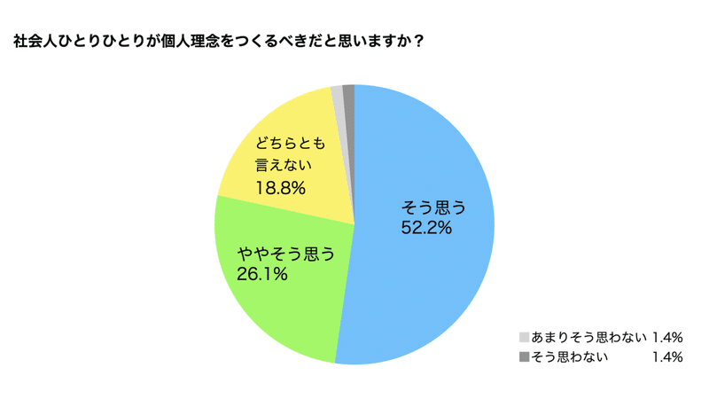 アンケート画像.004