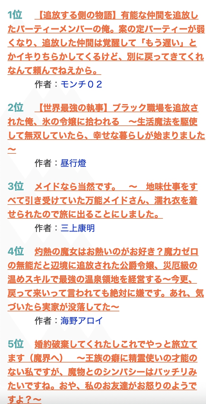 スクリーンショット 2021-11-10 13.47.50