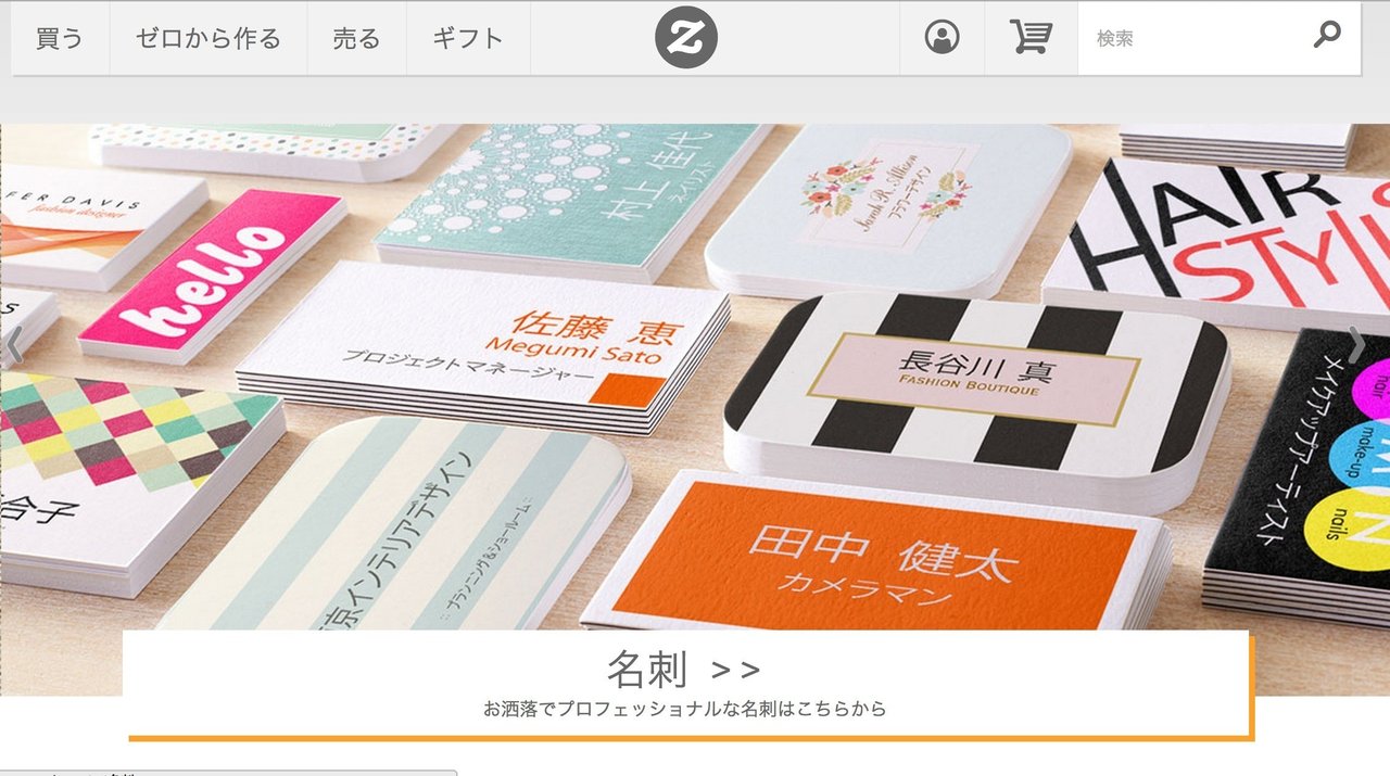 物書きさん専用名刺 作ります Osso グラフィックデザイナー ナレーター デザイン フォト Note